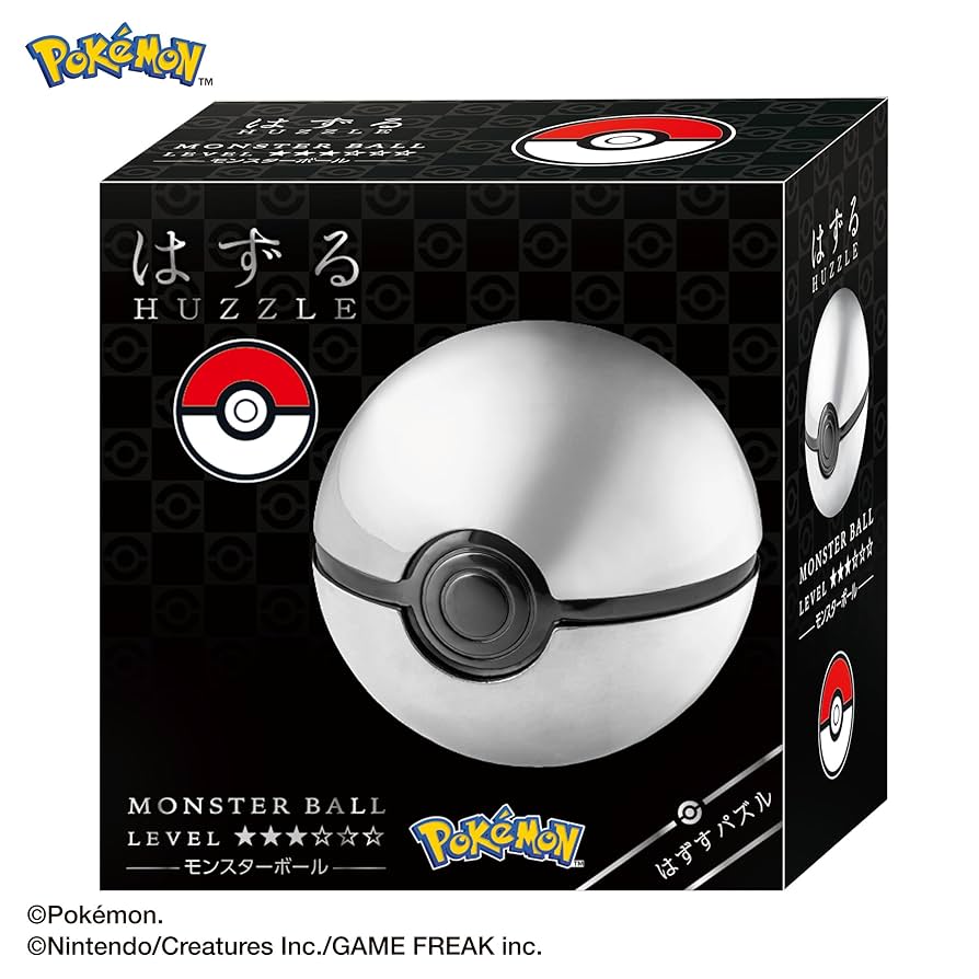はずる ポケモン モンスターボール パズル 美しく輝く金属製のモンスターボール！ 「はずる